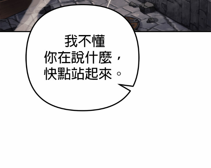 第114话 第176页