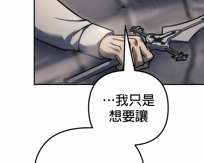 第114话 第179页