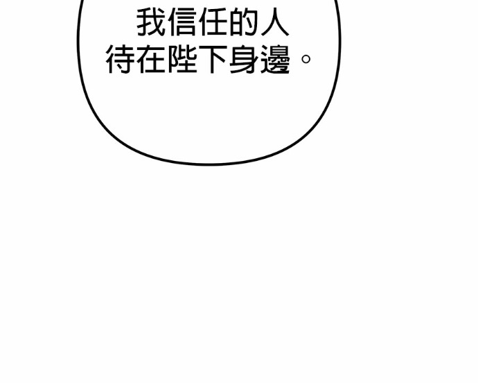 第114话 第180页