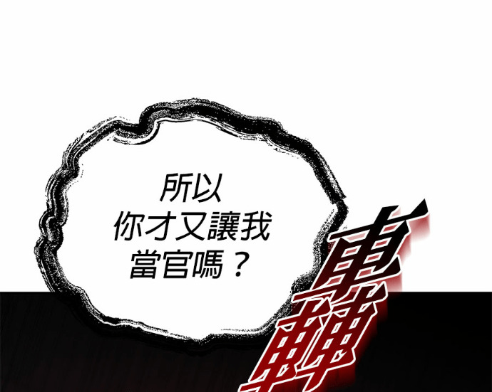 第114话 第181页