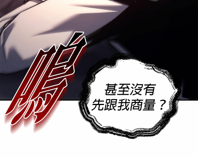 第114话 第184页