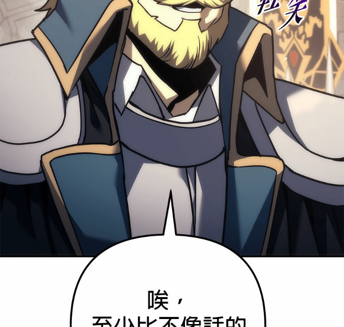 第114话 第190页