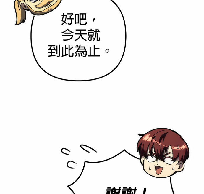 第114话 第192页