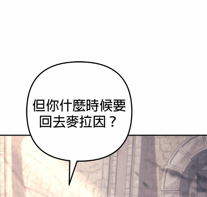 第114话 第194页