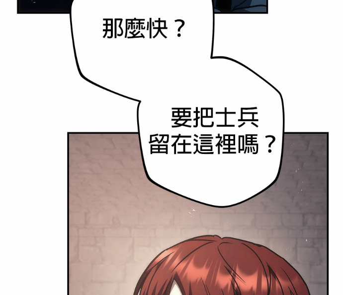 第114话 第199页