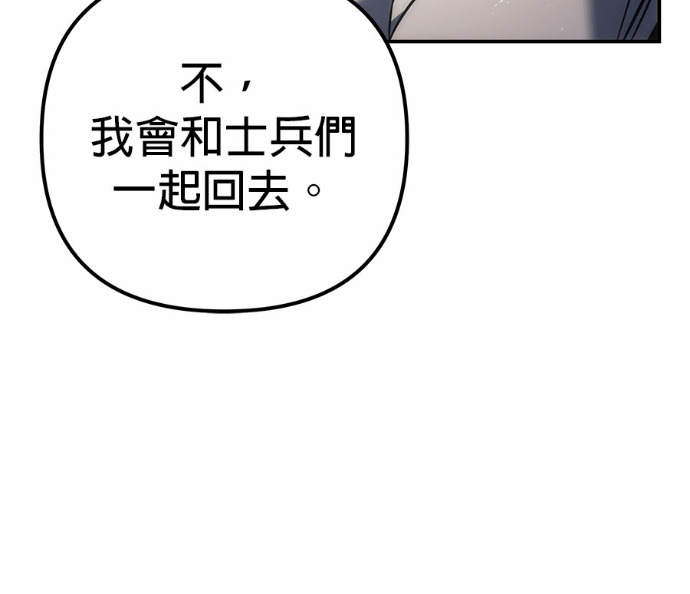 第114话 第201页