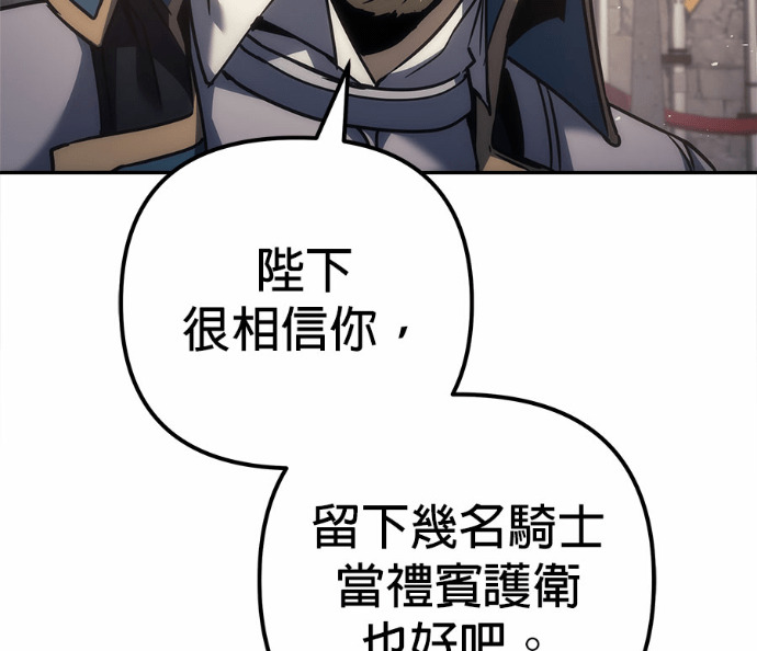 第114话 第203页