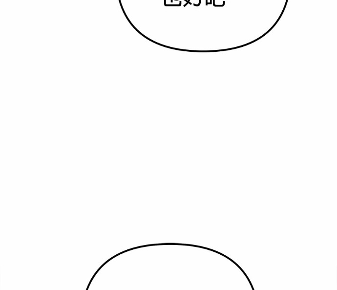 第114话 第204页