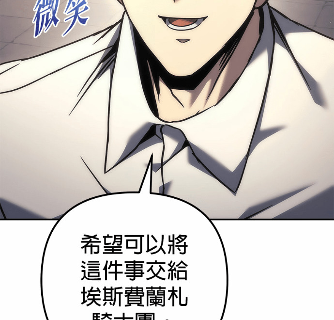 第114话 第210页