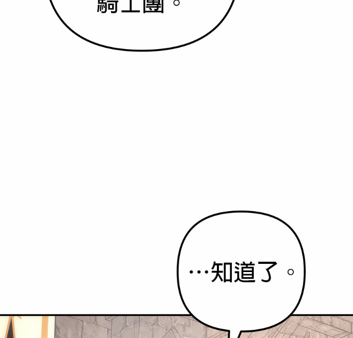 第114话 第211页