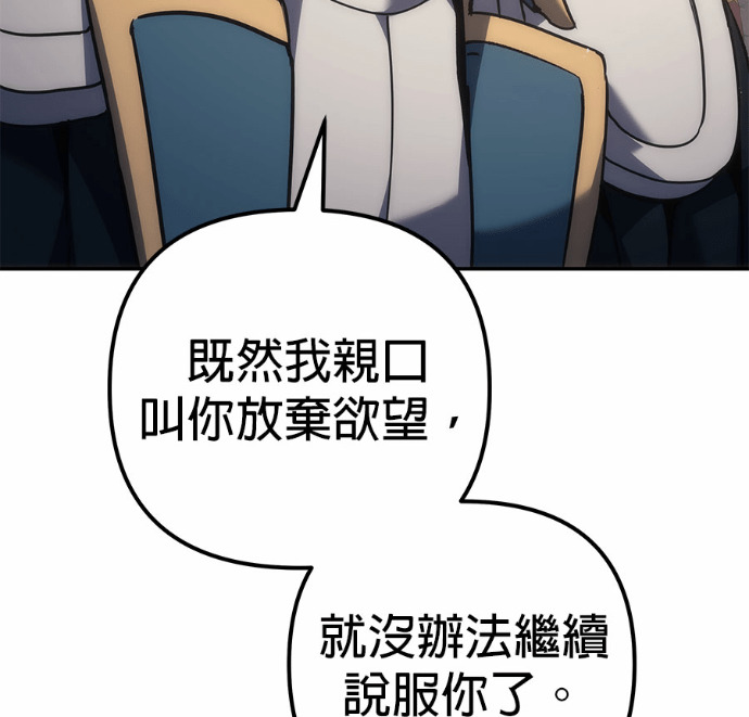 第114话 第213页