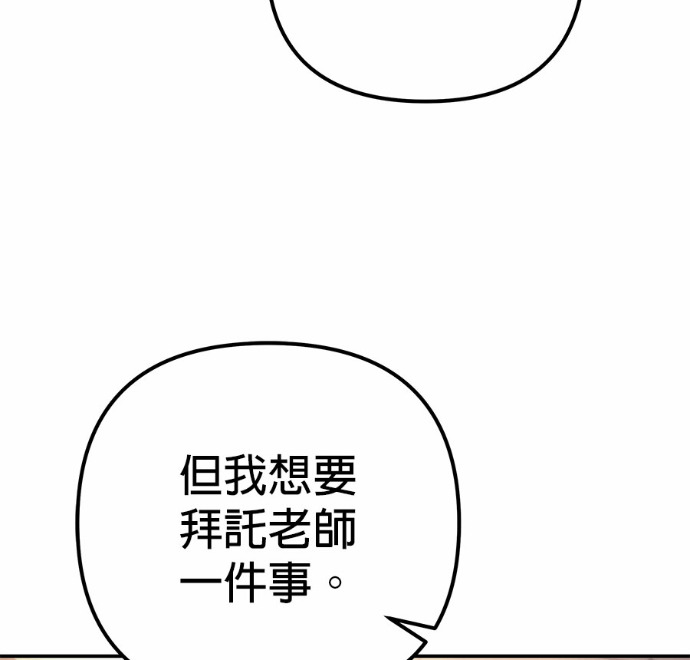第114话 第214页