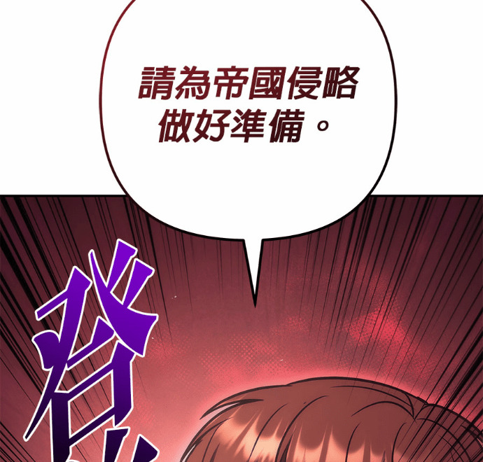 第114话 第217页