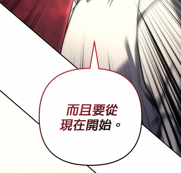 第114话 第219页