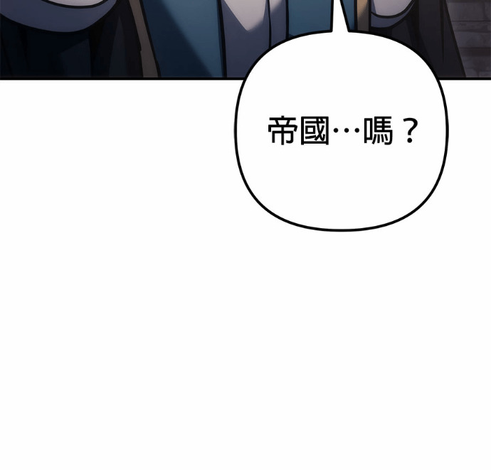 第114话 第222页