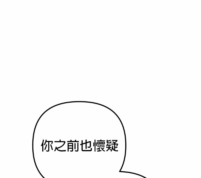 第114话 第223页