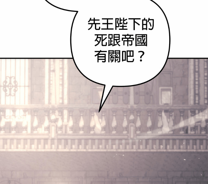 第114话 第224页