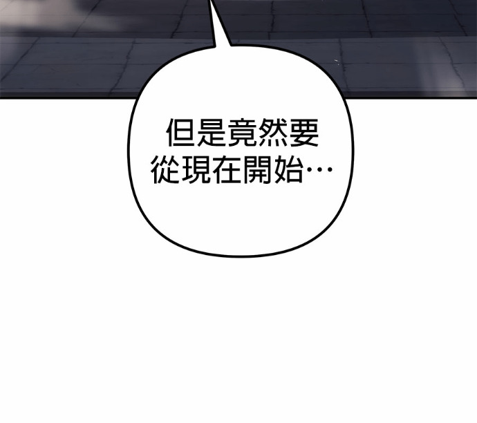 第114话 第226页