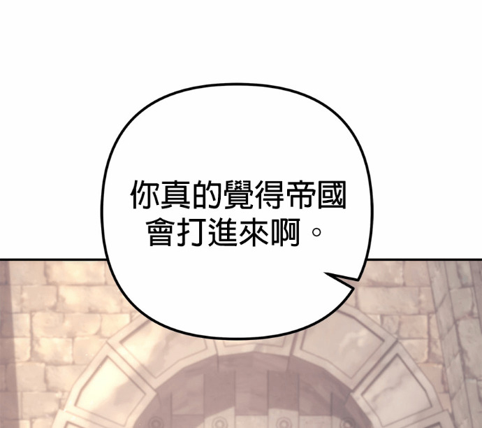 第114话 第227页