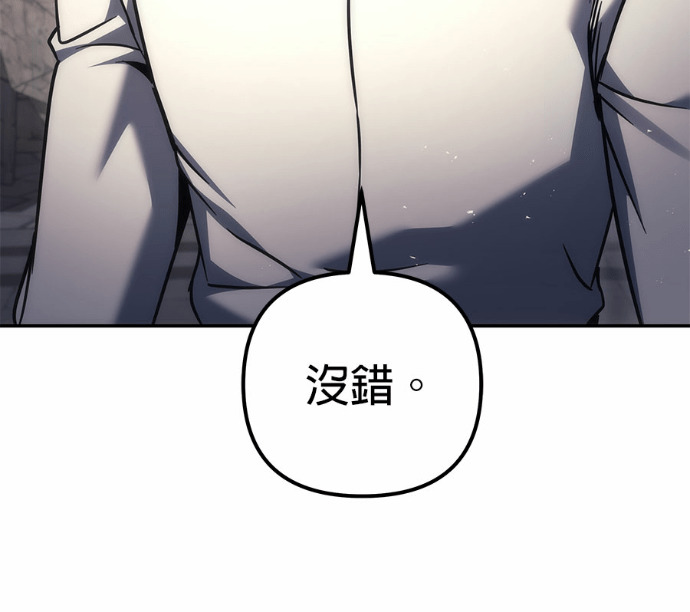 第114话 第229页