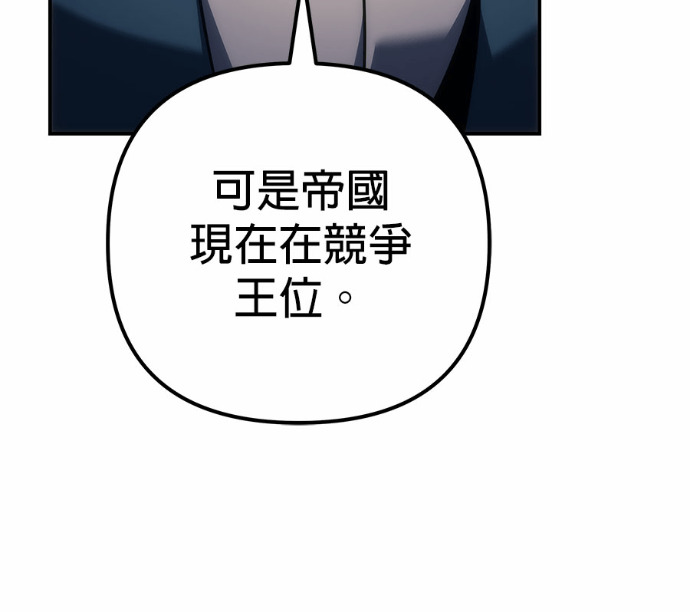 第114话 第232页