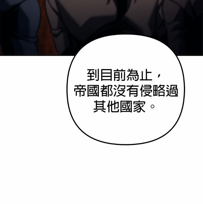 第114话 第236页