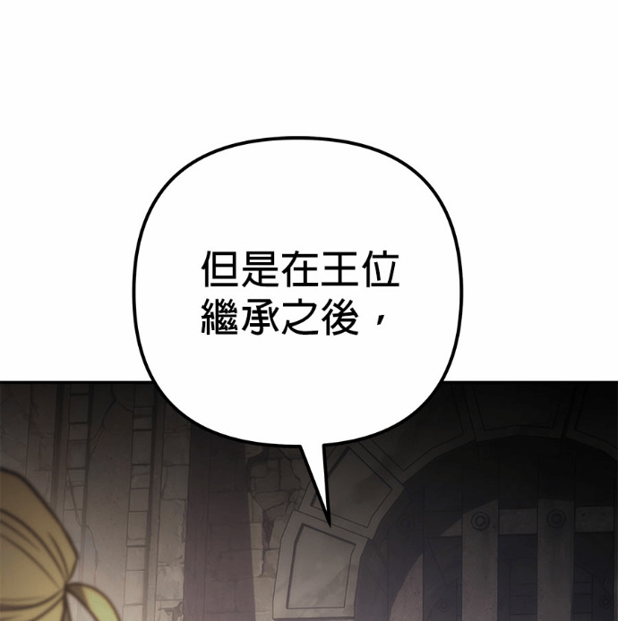 第114话 第237页