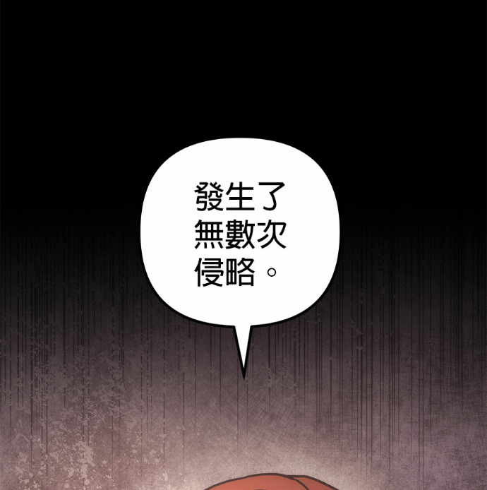 第114话 第239页