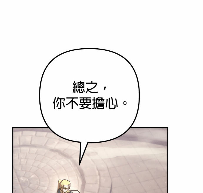 第114话 第243页