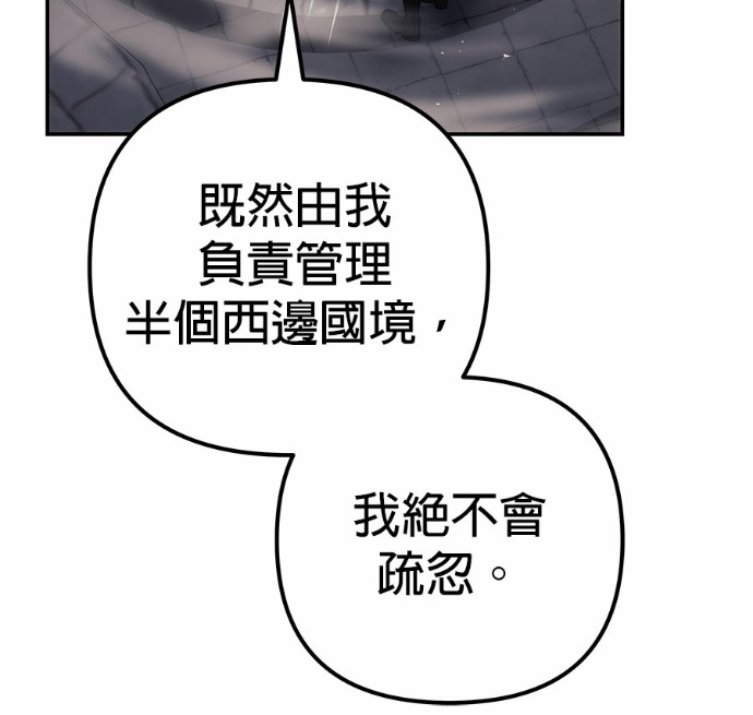 第114话 第245页