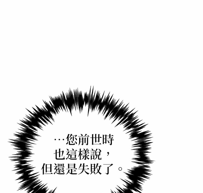 第114话 第246页