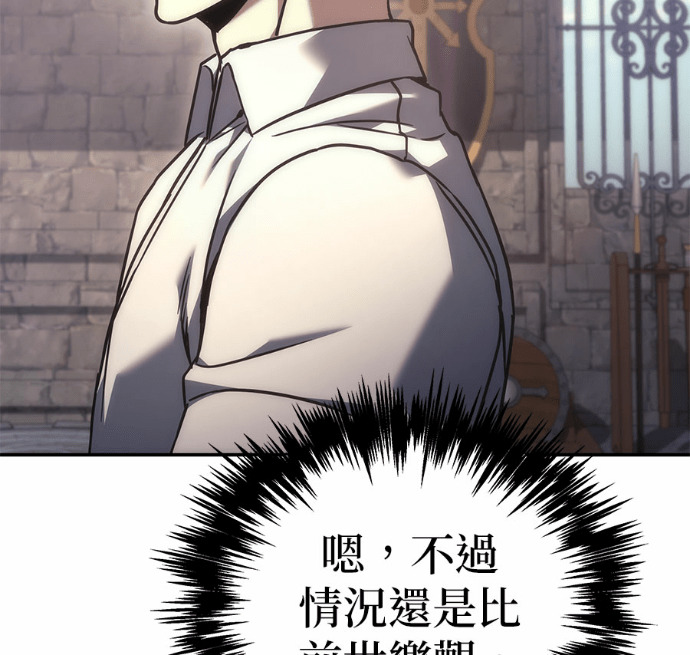 第114话 第248页