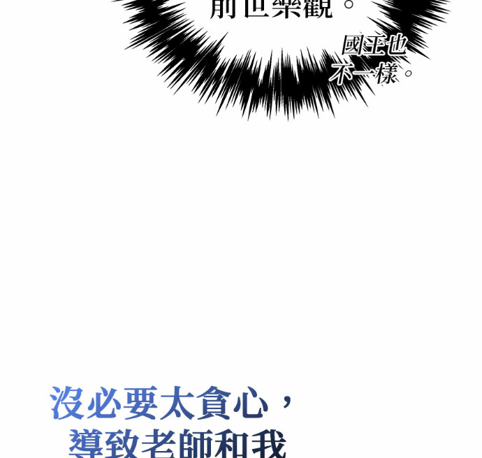 第114话 第249页