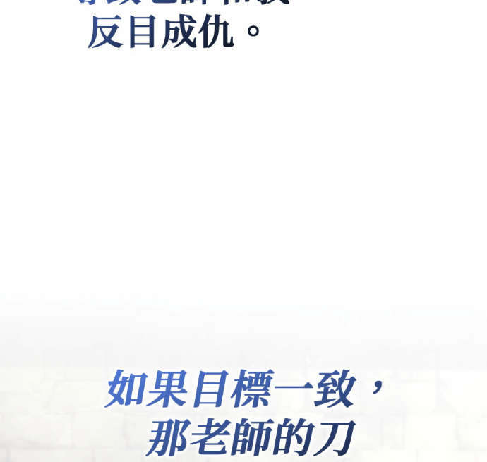 第114话 第250页