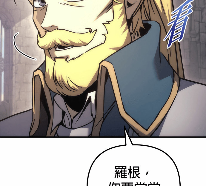 第114话 第256页