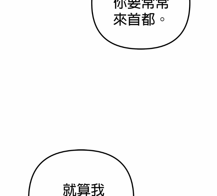 第114话 第257页