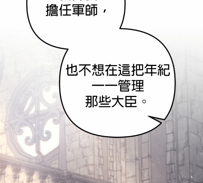 第114话 第258页