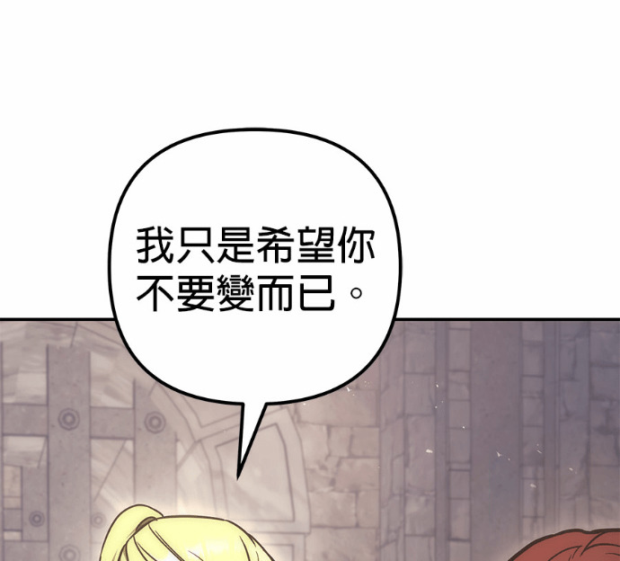 第114话 第262页