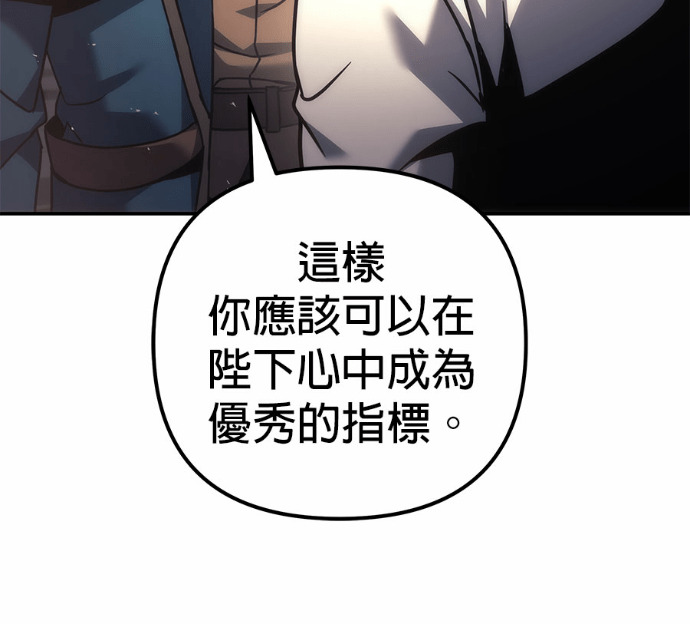 第114话 第264页