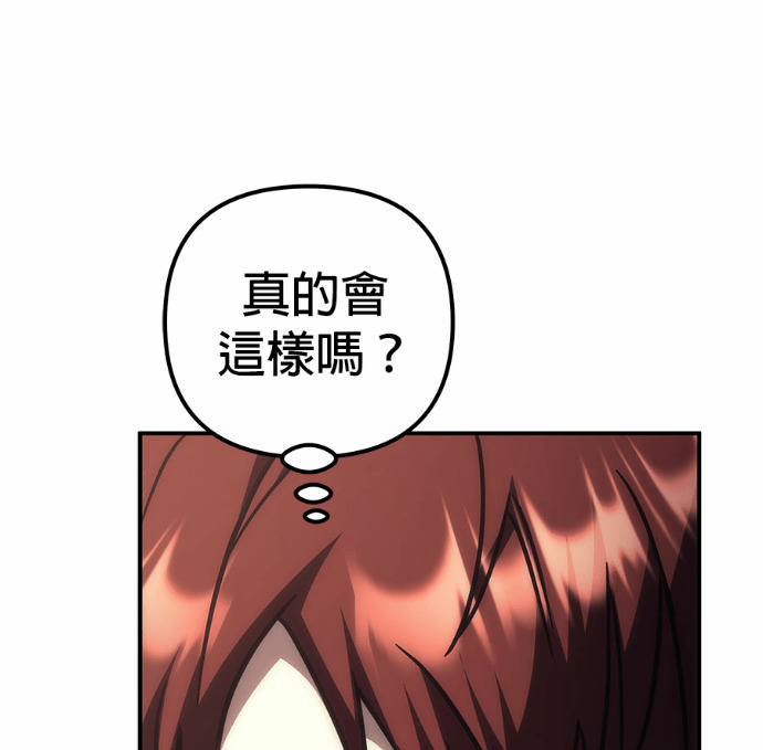 第114话 第265页