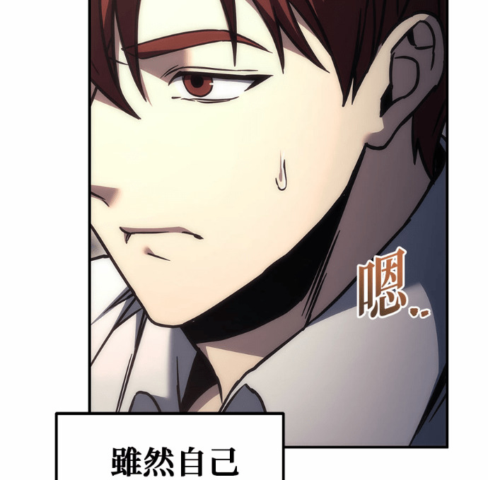第114话 第266页