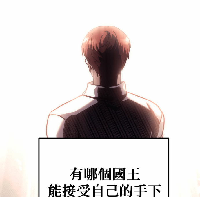 第114话 第268页