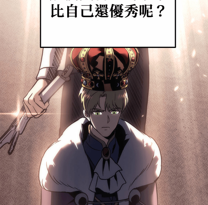 第114话 第269页
