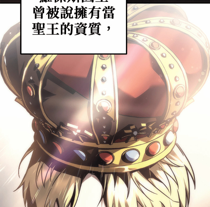 第114话 第272页