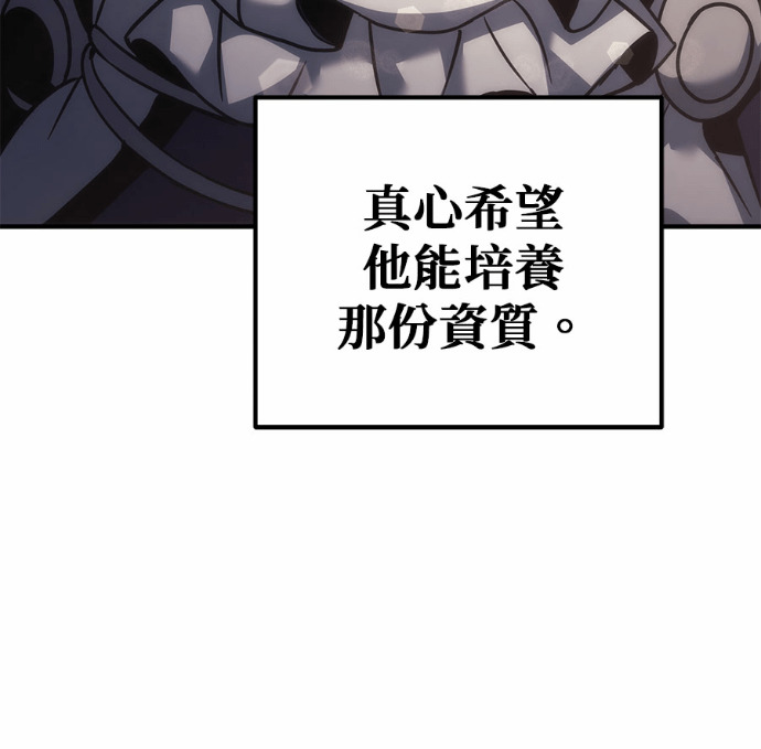 第114话 第274页