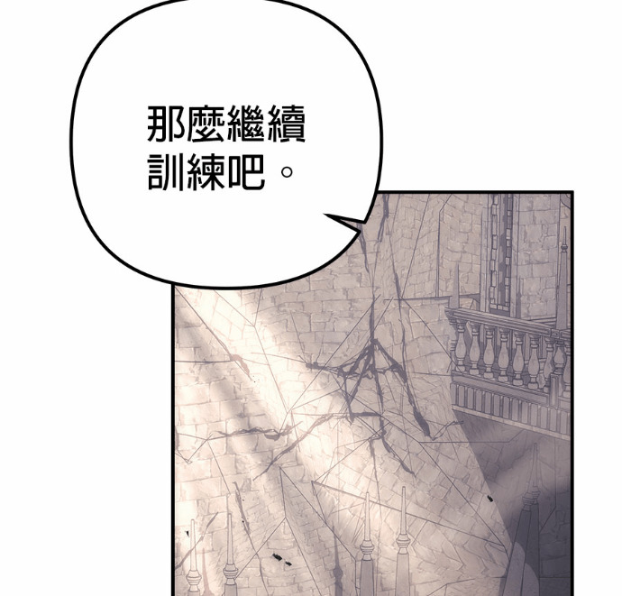 第114话 第276页