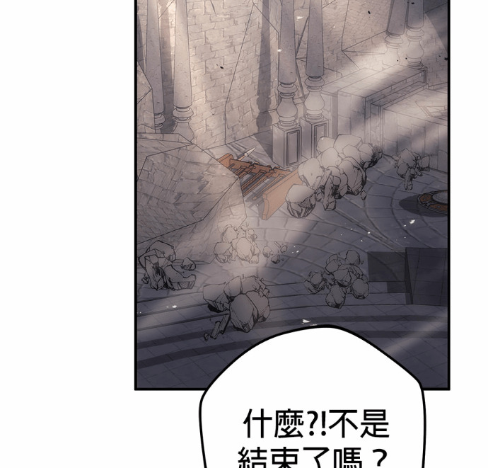 第114话 第277页