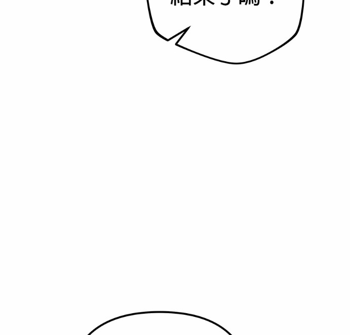 第114话 第278页