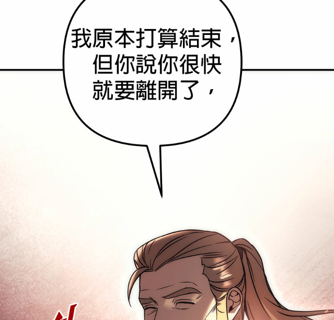 第114话 第279页