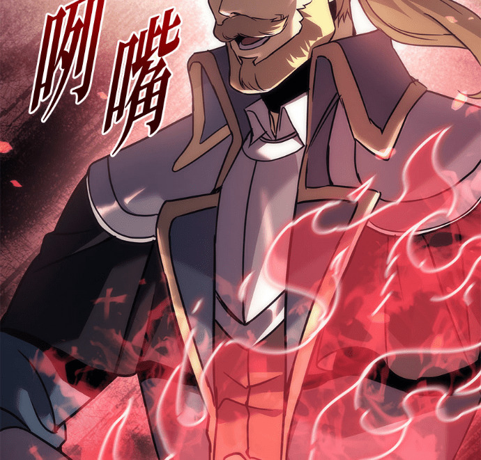 第114话 第280页
